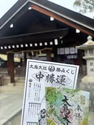 和泉國一之宮　大鳥大社の御朱印