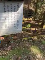 荒神社のその他建物