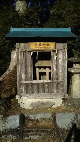 天満神社の末社