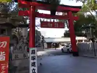 豊竹稲荷神社(開口神社摂社)(大阪府)