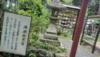 三寳寺(京都府)