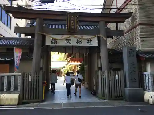 露天神社（お初天神）の鳥居