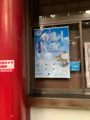 大宝八幡宮のその他建物