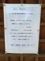 雲霧神社(静岡県)