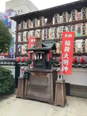 石橋稲荷神社(東京都)