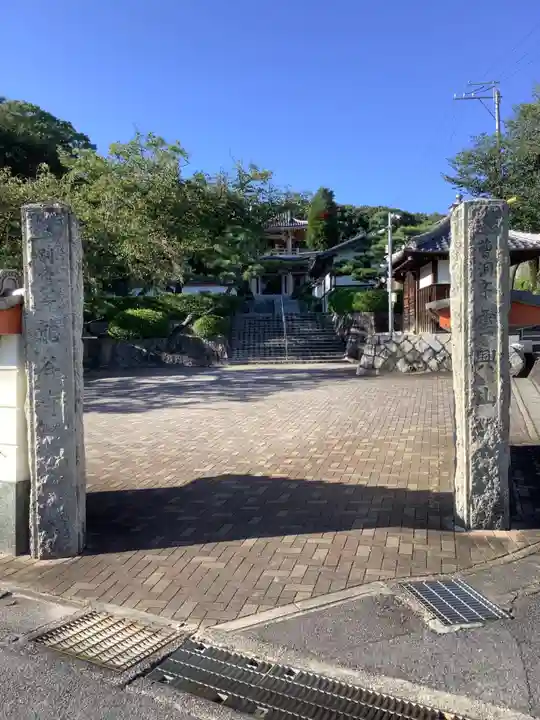 龍谷寺の山門・神門
