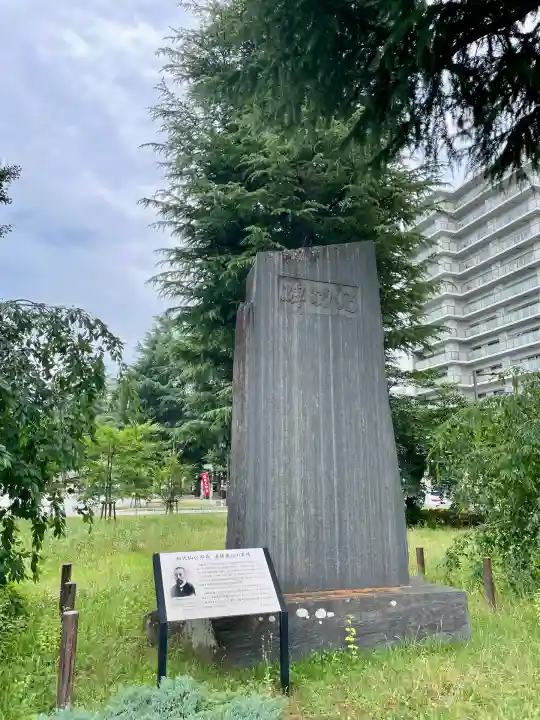 櫻岡大神宮の歴史