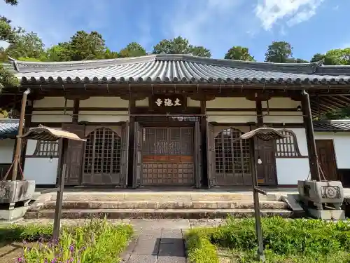 大池寺の{uncategorized: "未分類", other: "その他", undefined: "問題あり", building: "その他建物", grave: "お墓", sacred_gate: "鳥居", guardian: "狛犬", statue: "像", buddha: "仏像", history: "歴史", nature: "自然", garden: "庭園", animal: "動物", pagoda: "塔", temizu: "手水舎", mountain_gate: "山門・神門", sanctuary: "本殿・本堂", subordinate: "末社・摂社", art: "芸術", scenery: "景色", jizo: "地蔵", ema: "絵馬", goshuin: "御朱印", omikuji: "おみくじ", items: "授与品その他", amulet: "お守り", goshuincho: "御朱印帳", eats: "食事", festival: "お祭り", votive_dance: "神楽", shichigosan: "七五三参", wedding: "結婚式", experience: "体験その他", initially: "初詣", around: "周辺", anti_infection: "感染症対策"}