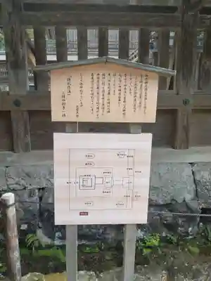 出雲大社(島根県)