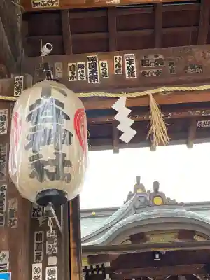 下谷神社の{uncategorized: "未分類", other: "その他", undefined: "問題あり", building: "その他建物", grave: "お墓", sacred_gate: "鳥居", guardian: "狛犬", statue: "像", buddha: "仏像", history: "歴史", nature: "自然", garden: "庭園", animal: "動物", pagoda: "塔", temizu: "手水舎", mountain_gate: "山門・神門", sanctuary: "本殿・本堂", subordinate: "末社・摂社", art: "芸術", scenery: "景色", jizo: "地蔵", ema: "絵馬", goshuin: "御朱印", omikuji: "おみくじ", items: "授与品その他", amulet: "お守り", goshuincho: "御朱印帳", eats: "食事", festival: "お祭り", votive_dance: "神楽", shichigosan: "七五三参", wedding: "結婚式", experience: "体験その他", initially: "初詣", around: "周辺", anti_infection: "感染症対策"}
