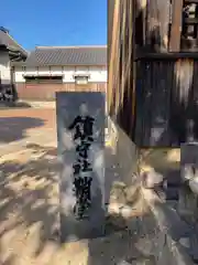 十輪寺(兵庫県)