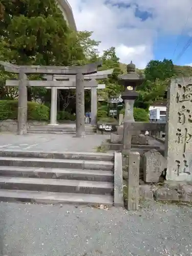 温泉神社の鳥居