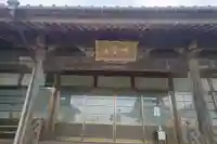 本顯寺(福岡県)
