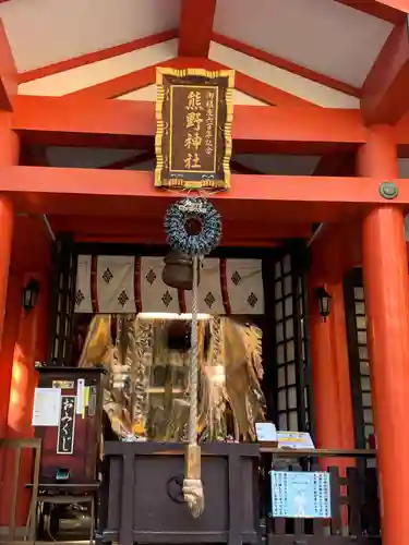 くまくま神社(導きの社 熊野町熊野神社)(東京都)