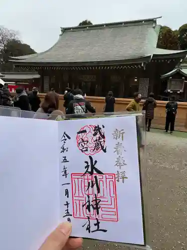 武蔵一宮氷川神社のその他建物