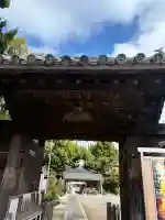 高野山真言宗 愛宕山上福院龍泉寺の山門・神門
