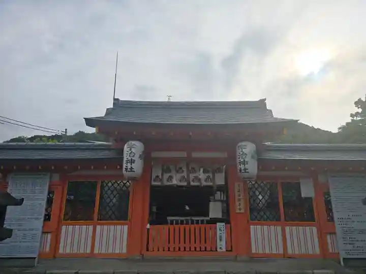 宇治神社(京都府)