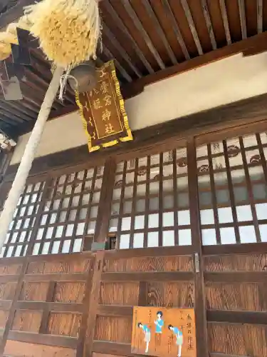 愛宕八坂神社の{uncategorized: "未分類", other: "その他", undefined: "問題あり", building: "その他建物", grave: "お墓", sacred_gate: "鳥居", guardian: "狛犬", statue: "像", buddha: "仏像", history: "歴史", nature: "自然", garden: "庭園", animal: "動物", pagoda: "塔", temizu: "手水舎", mountain_gate: "山門・神門", sanctuary: "本殿・本堂", subordinate: "末社・摂社", art: "芸術", scenery: "景色", jizo: "地蔵", ema: "絵馬", goshuin: "御朱印", omikuji: "おみくじ", items: "授与品その他", amulet: "お守り", goshuincho: "御朱印帳", eats: "食事", festival: "お祭り", votive_dance: "神楽", shichigosan: "七五三参", wedding: "結婚式", experience: "体験その他", initially: "初詣", around: "周辺", anti_infection: "感染症対策"}