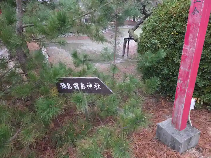 吉備津彦神社(岡山県)