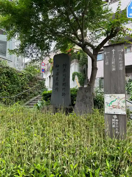 大綱金刀比羅神社(神奈川県)