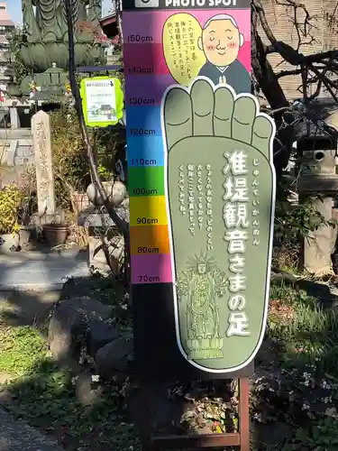 興徳寺(大阪府)