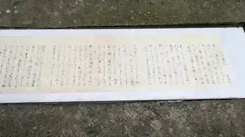 近津尾神社(滋賀県)