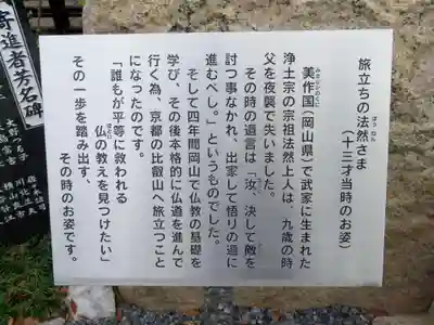 見立寺のその他建物