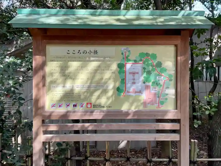 熱田神宮の歴史