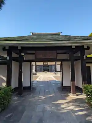 満願寺(東京都)