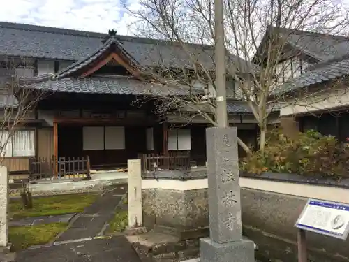 法林寺のその他建物