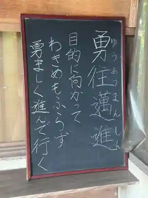 八事山 興正寺の芸術