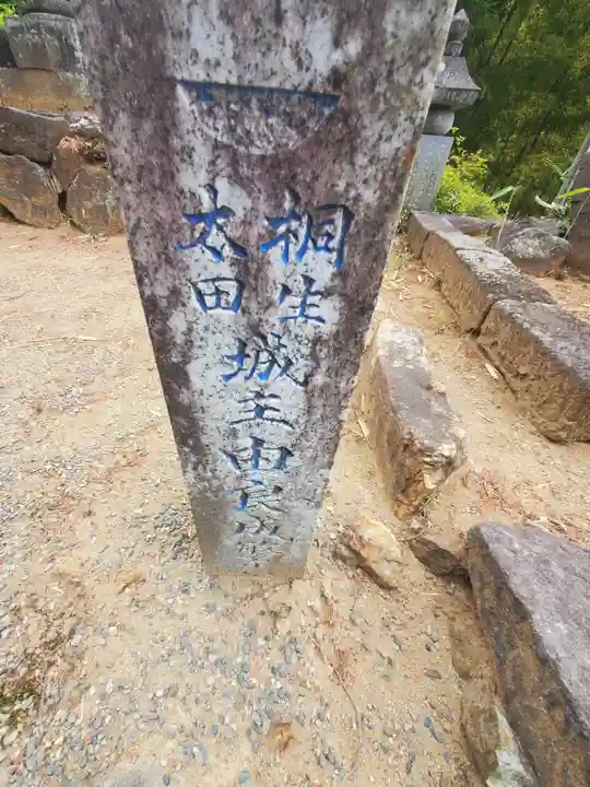 鳳仙寺のその他建物