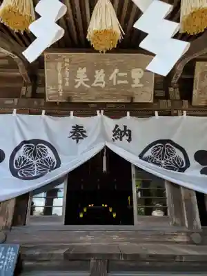 南湖神社の本殿・本堂
