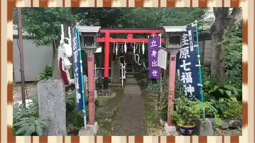 蛇窪神社(東京都)