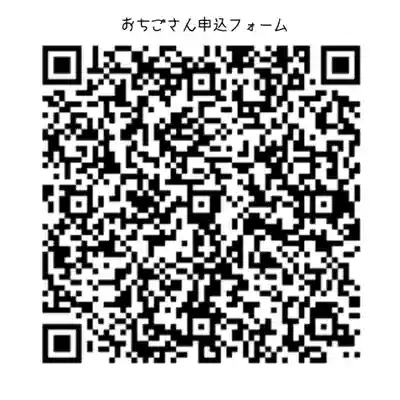 釧路一之宮 厳島神社(北海道)