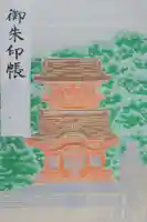 鶴岡八幡宮(神奈川県)