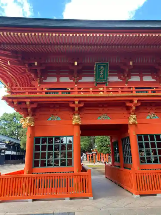穴八幡宮(東京都)