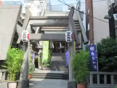 烏森神社(東京都)