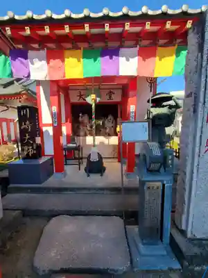 前橋厄除大師 蓮花院(群馬県)
