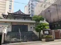 信楽寺(大阪府)