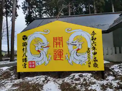 櫛引八幡宮(青森県)