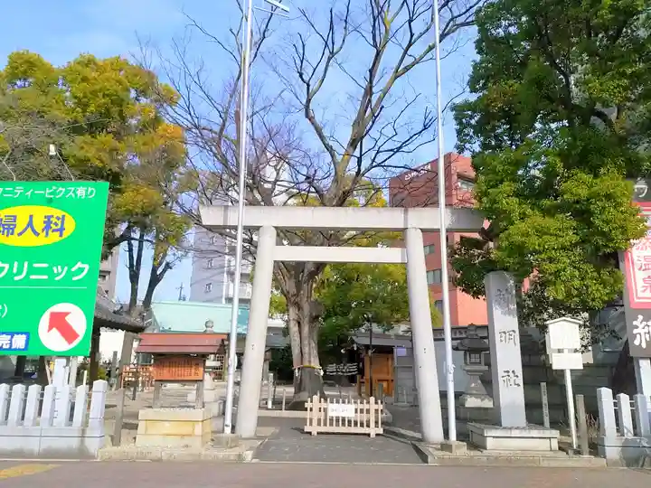 神明社(赤塚神明社)の鳥居