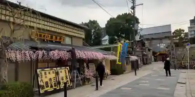 大阪天満宮(大阪府)