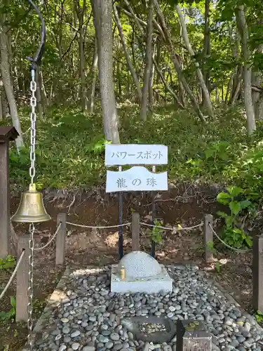 虻田神社の末社・摂社