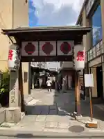 法善寺(大阪府)