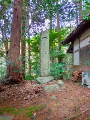 葛木御歳神社(奈良県)