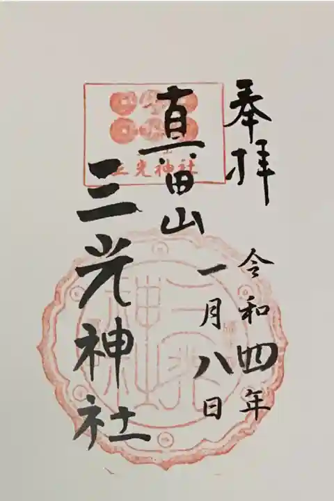 書置き