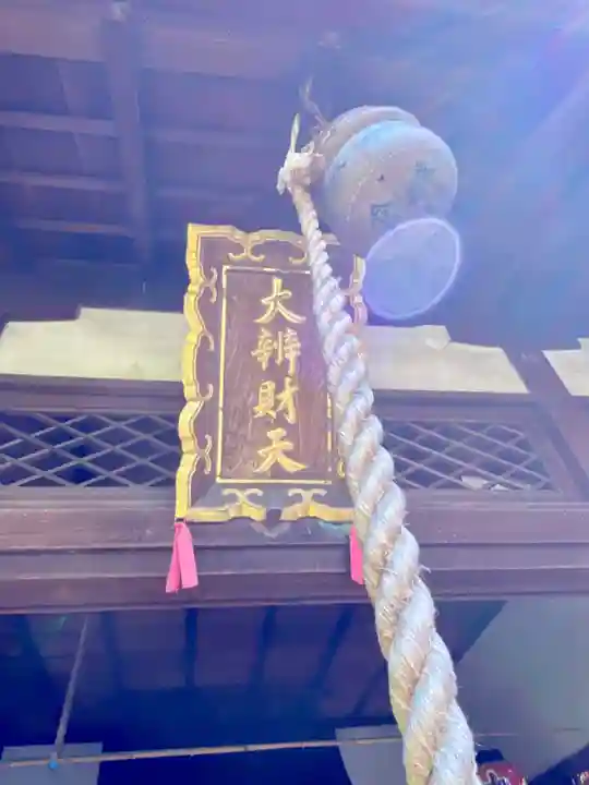 天性寺のその他建物