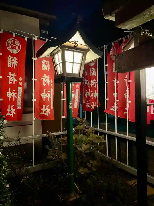 伊富稲荷神社(東京都)