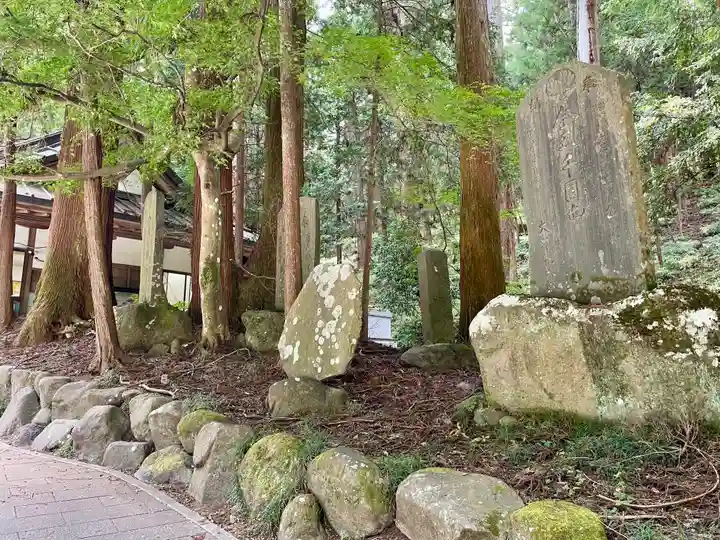 安気地蔵尊(神奈川県)